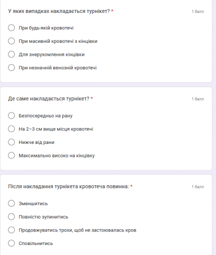 2025 12 13 09 12 05 png