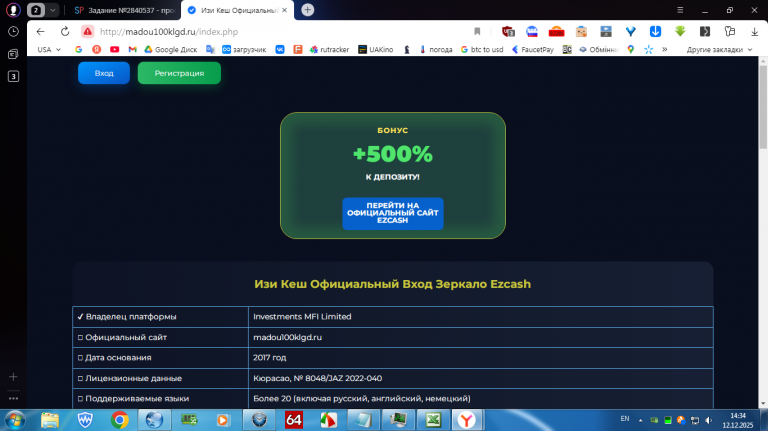 2025 12 12 14 34 14 png