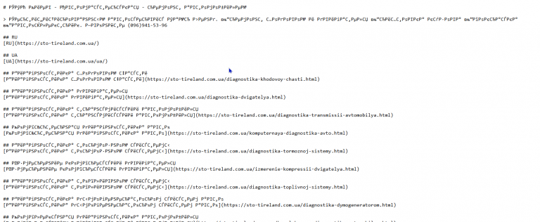 2025 11 27 21 36 26 png