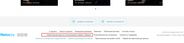 2025 11 05 13 54 10 png