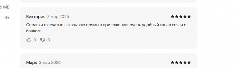 2026 03 03 17 41 56 png