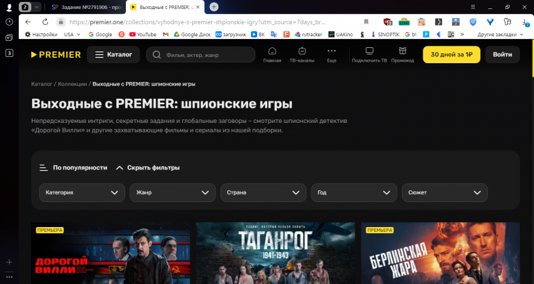 2025 10 28 12 18 32 png