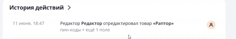 2025 06 11 18 51 12 png