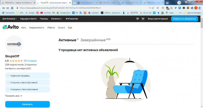 2025 08 14 16 19 01 png