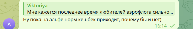 2024 08 01 16 14 28 png