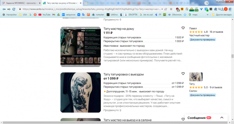 2026 05 18 12 40 56 png