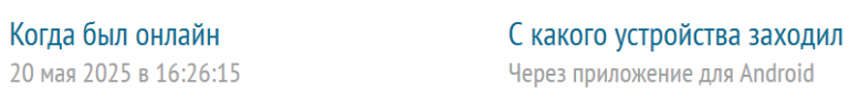 2025 05 20 20 27 56 png