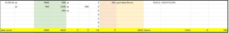 2026 09 15 20 47 17 png