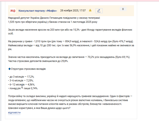 2025 11 28 17 06 46 png