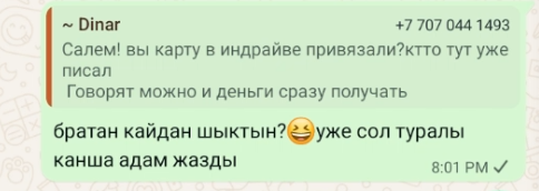 2026 08 19 13 03 10 png