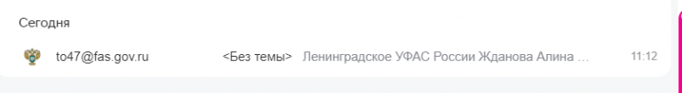 2025 07 16 11 11 21 png