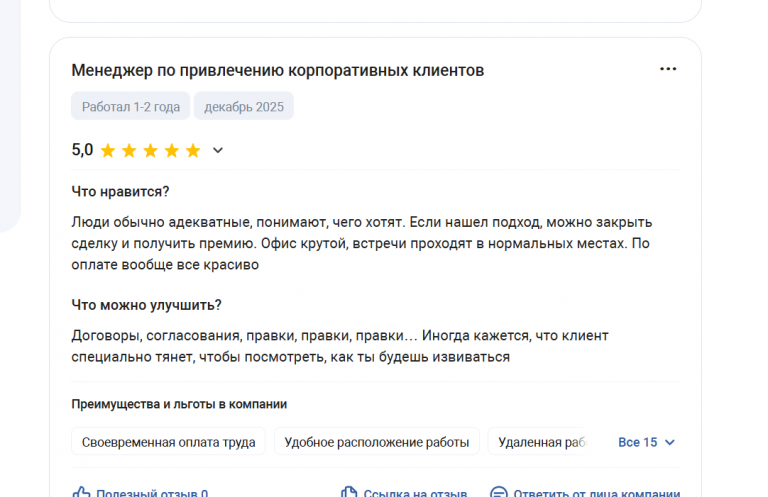 2025 12 21 20 15 10 png