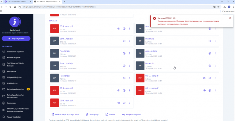 2025 11 19 11 54 16 png