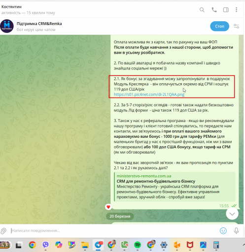 2026 03 23 15 36 19 png