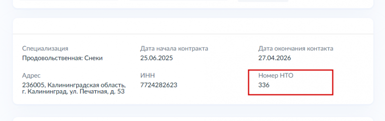 2025 11 24 18 25 43 png