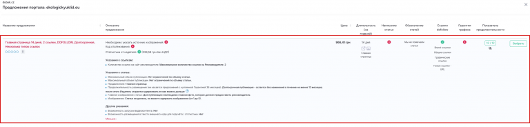 2025 12 23 18 47 10 png