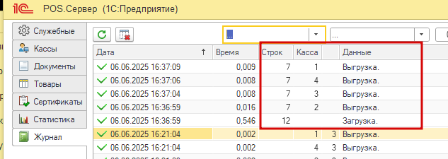 2025 06 06 16 37 26 png