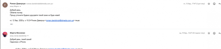 2026 03 16 13 26 43 png