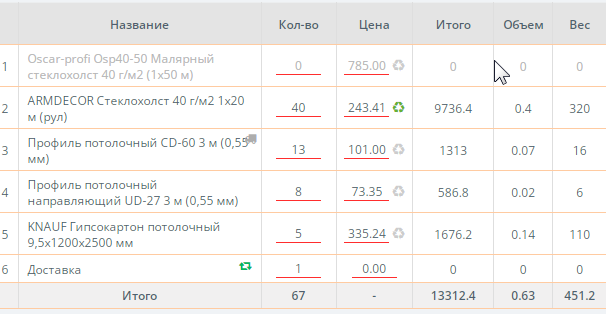 2025 10 29 10 45 37 png