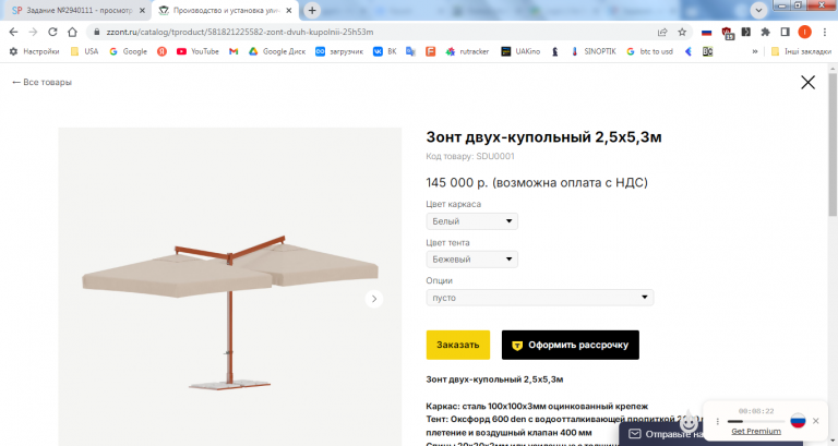 2026 04 28 13 00 31 png