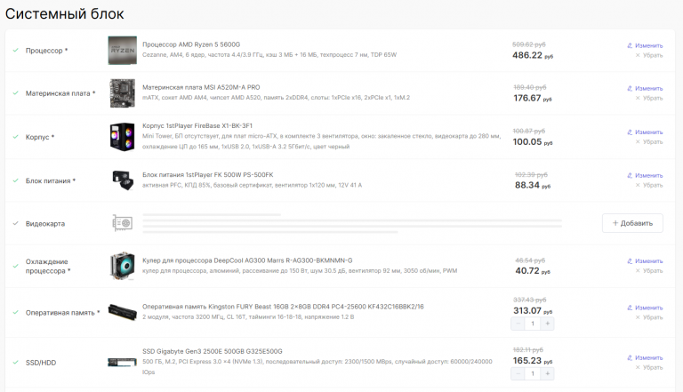 2025 11 30 17 17 47 png