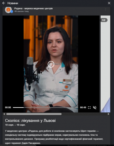 2026 08 10 17 21 14 png