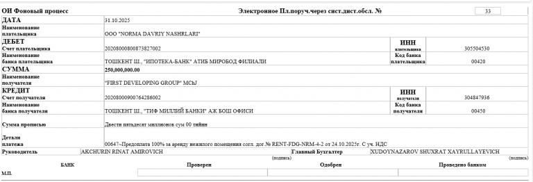 2025 10 31 16 39 56 png