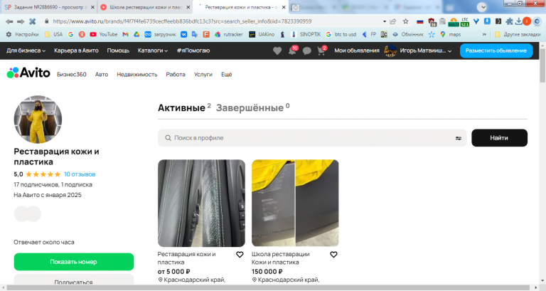 2026 02 06 13 36 05 png