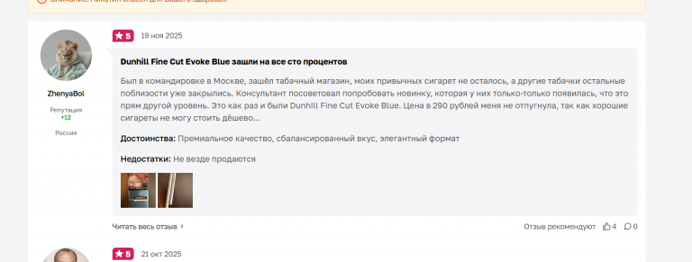 2025 11 19 17 22 49 png