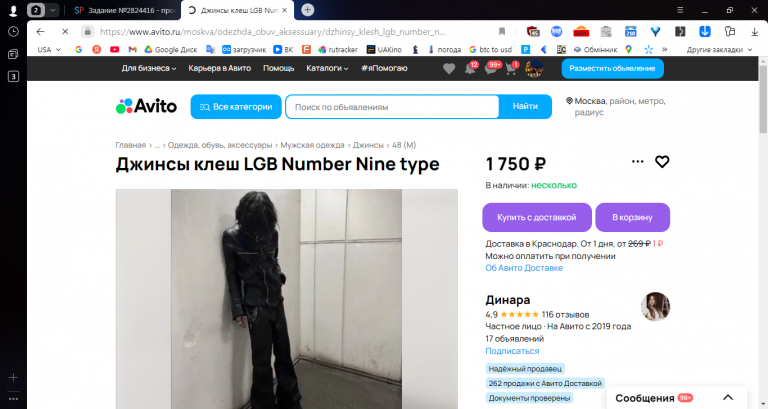 2025 11 26 13 28 03 png