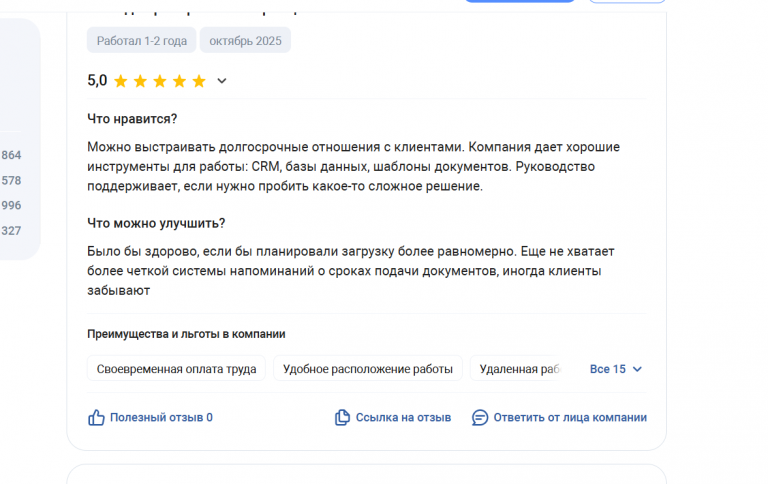 2025 10 25 13 35 04 png