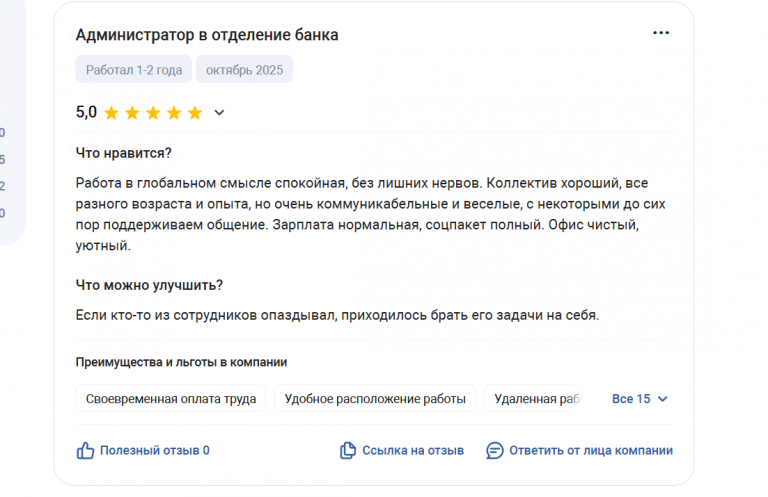 2025 11 05 17 08 21 png