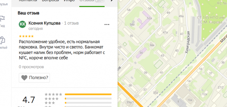 2025 12 20 14 50 32 png