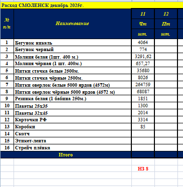 2025 12 29 12 46 24 png