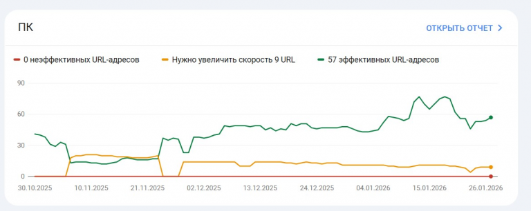 2026 01 28 16 49 45 png