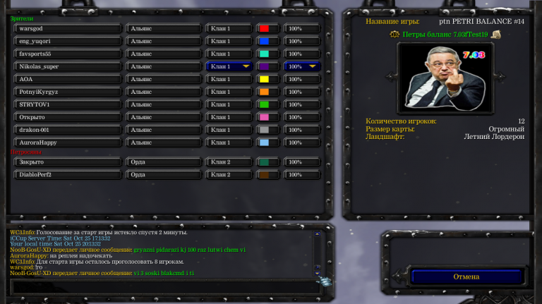 изображение 2025 10 25 201726898 png