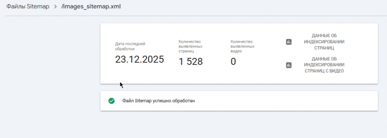 2025 12 23 15 49 52 png