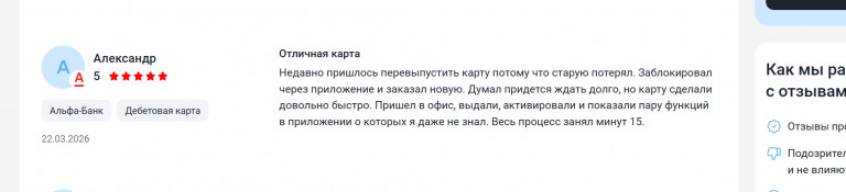 2026 03 23 14 14 14 png