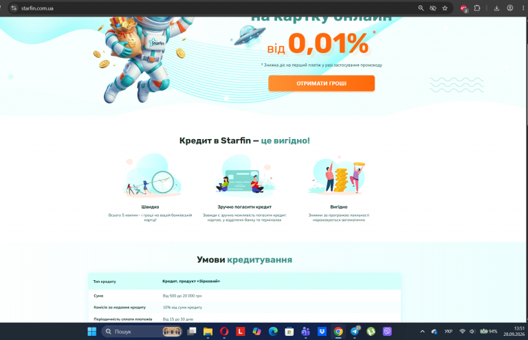 Screenshot 9 png