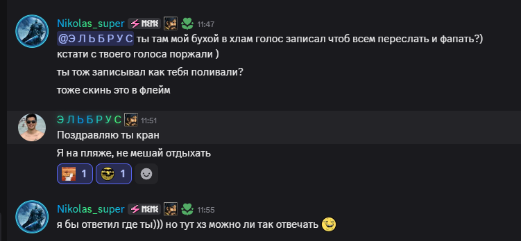 Безымянный png