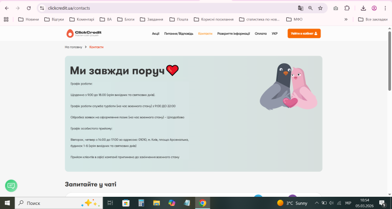 2026 03 05 10 54 57 png