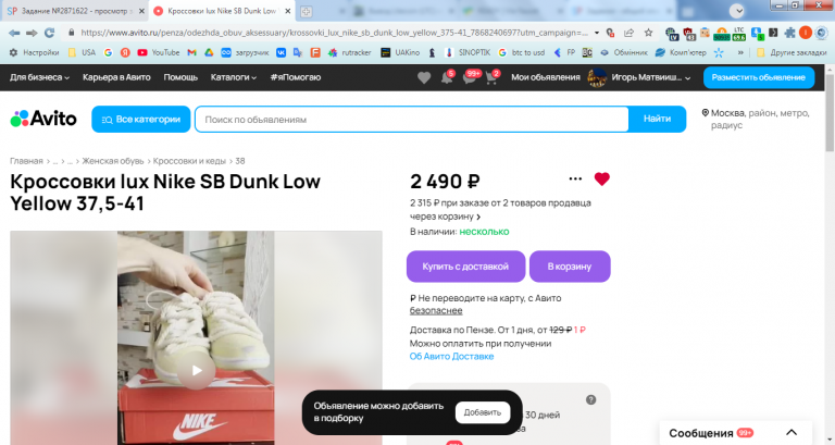 2026 01 20 15 11 10 png