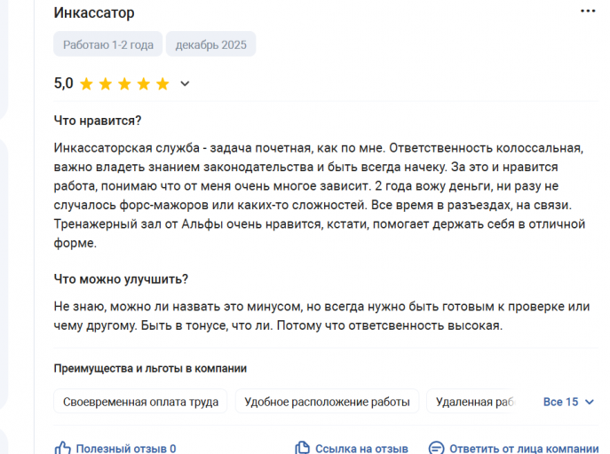 2025 12 21 20 07 54 png