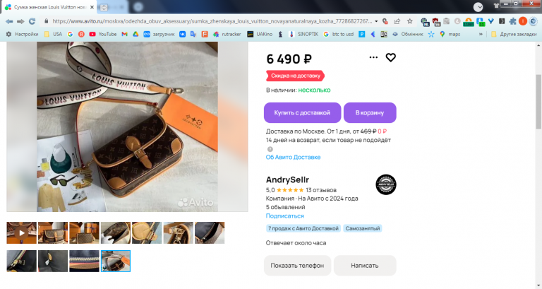 2025 10 31 16 06 34 png