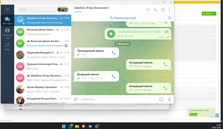 2026 02 09 15 46 59 png