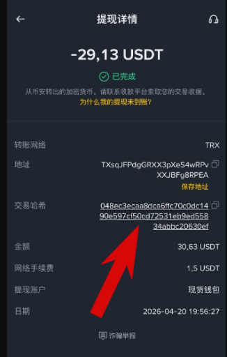 2026 04 20 16 28 56 png