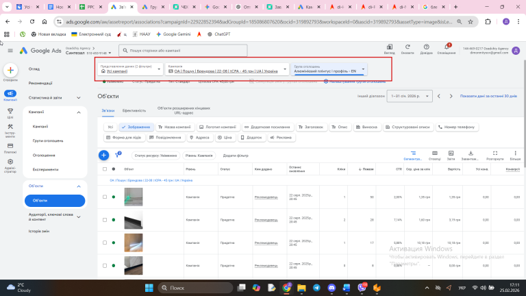 2026 02 25 17 11 39 png