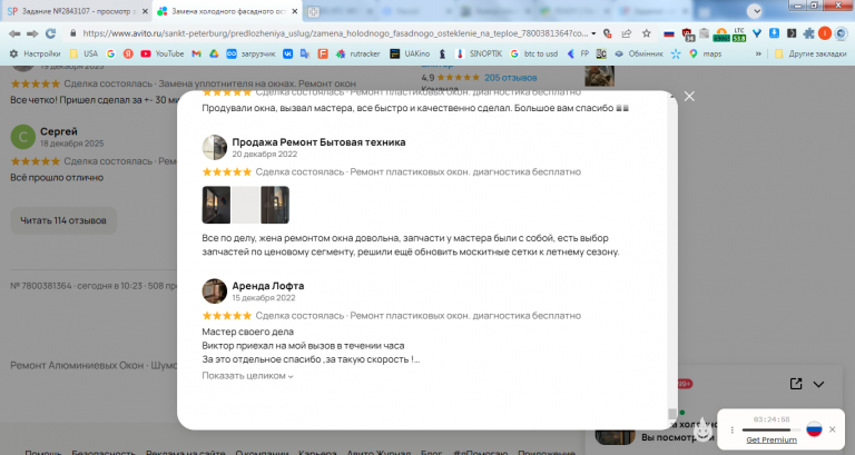 2026 03 11 14 10 29 png