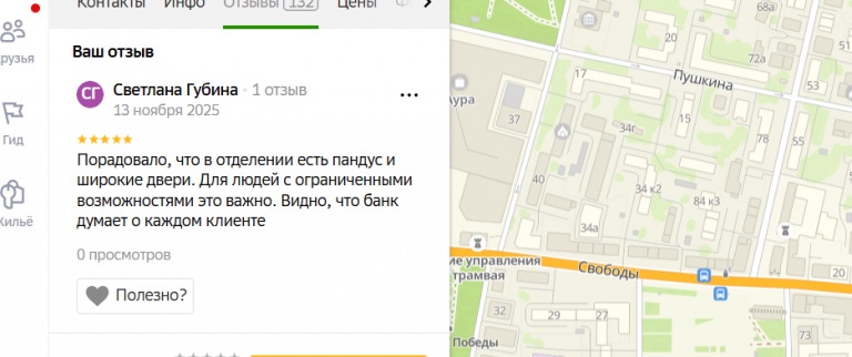 2025 11 13 23 08 28 png