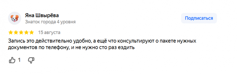 2025 08 18 13 42 42 png